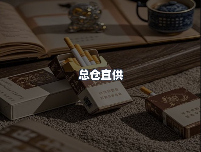 服务优势